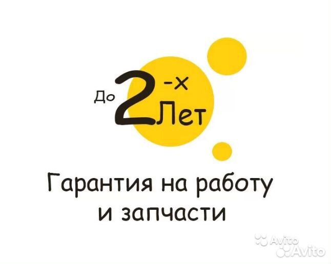 Ремонт стиральных машин частный мастер