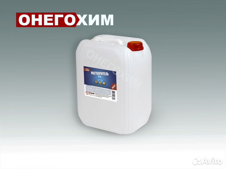 Растворитель Р4 (Бочка 40 литров)