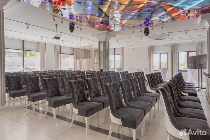 Аренда конференц зала