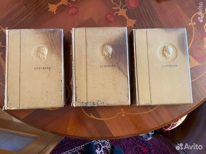 Антикварные книги Пушкин