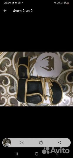 Перчатки для мма