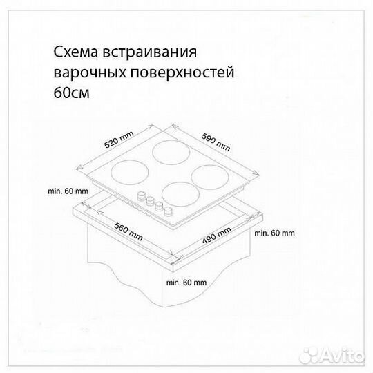 Варочная панель simfer H60N26S516