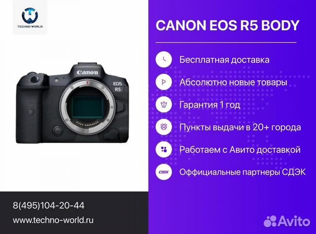 Canon EOS R5 body (Абсолютно новый) объявление продам