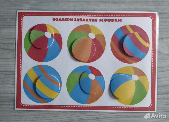 Развивающие игры, пособия