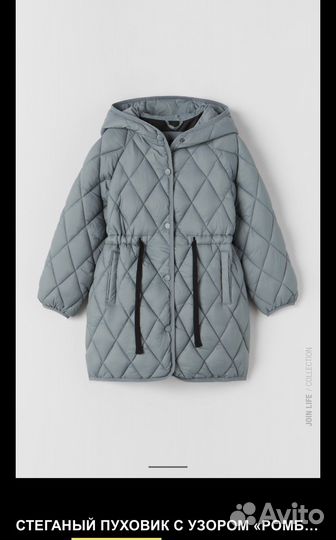 Zara на подростка весна/осень р 164