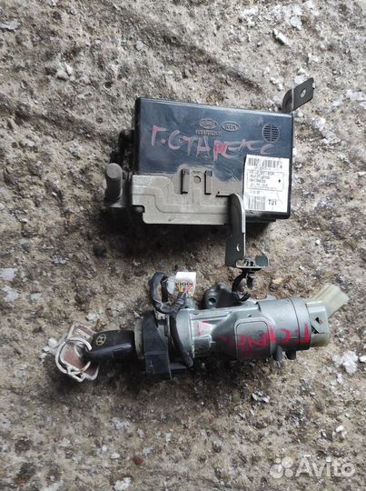 Замок зажигания Hyundai H1 Grand Starex 07-18