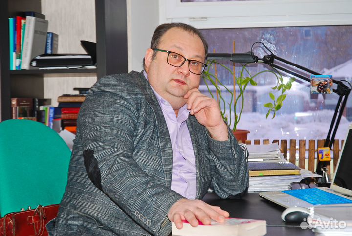 Наследство