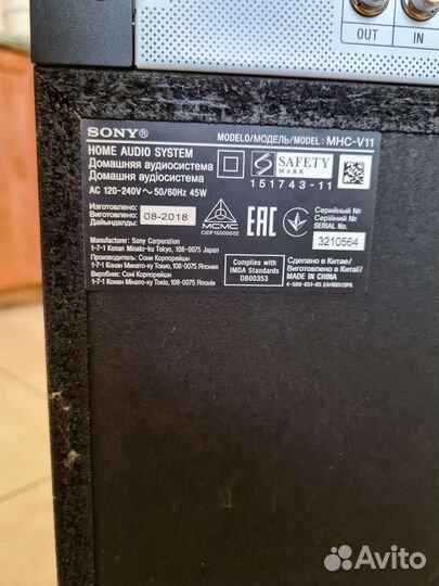 Домашняя аудиосистема Sony MHC - V11