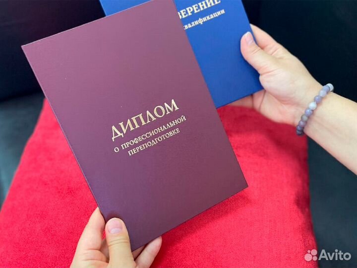 Проф обучение, удостоверение, квалификации