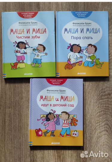 Детские книги для малышей