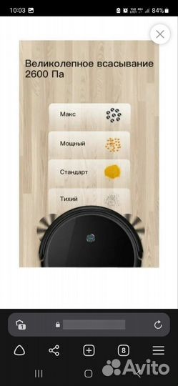 Робот пылесос 360 robot vacuum cleaner C50
