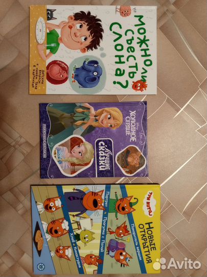 Детские книги