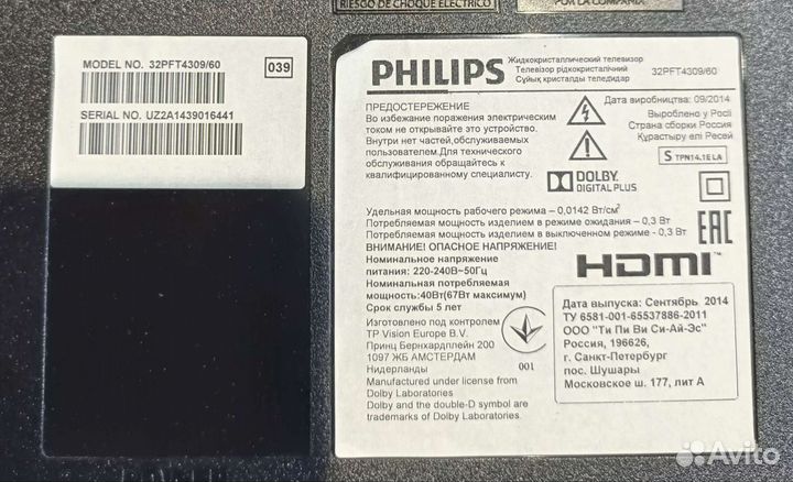 Philips 32PFT4309/60 в разборе