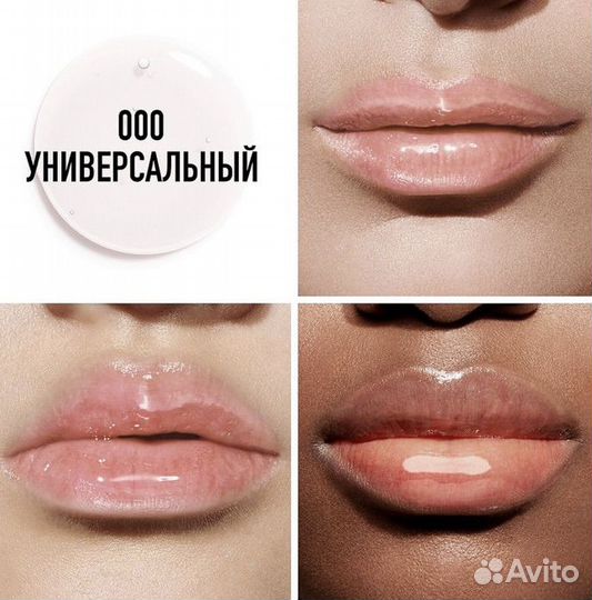 Dior addict lip glow oil питательное масло тестеры