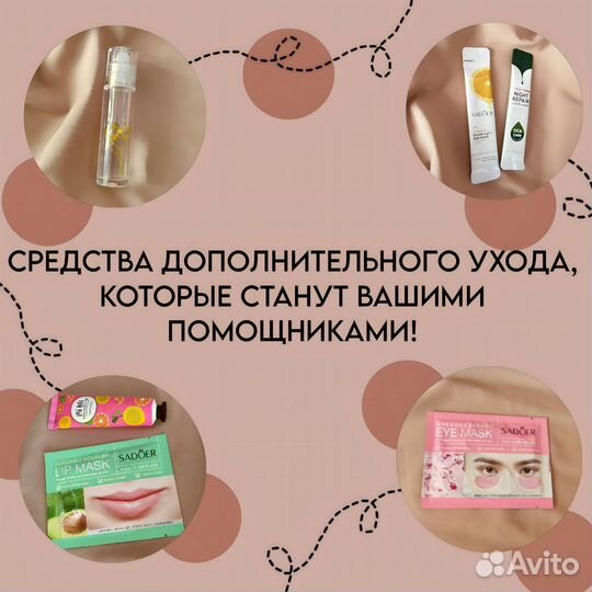 Подарочный набор косметики для женщин