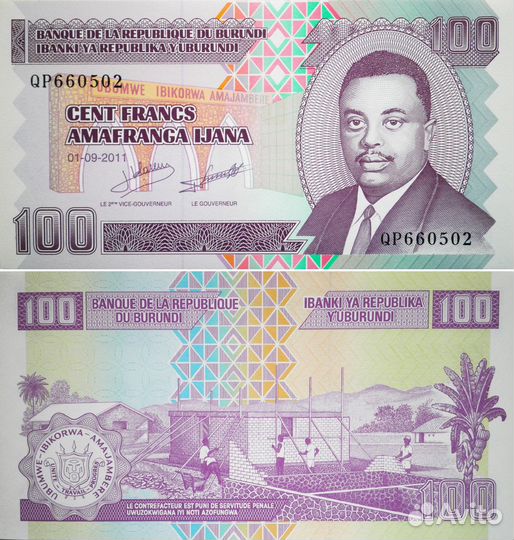 Иностранные банкноты #15