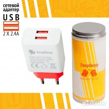 Зарядное устройство ZeepDeep EnergyPlug 2 USB X 2