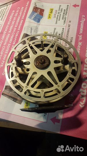 Катушка для спининга СССР