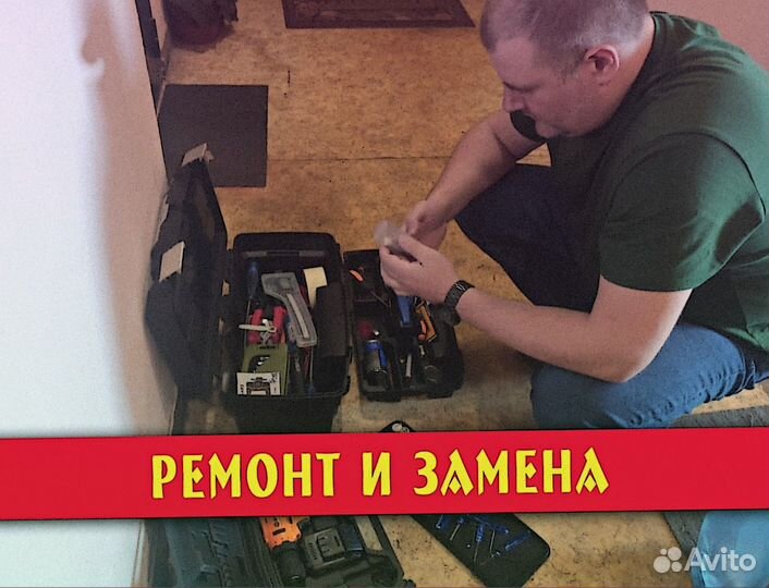 Вскрытие/замена/ремонт замков и дверей. Частник