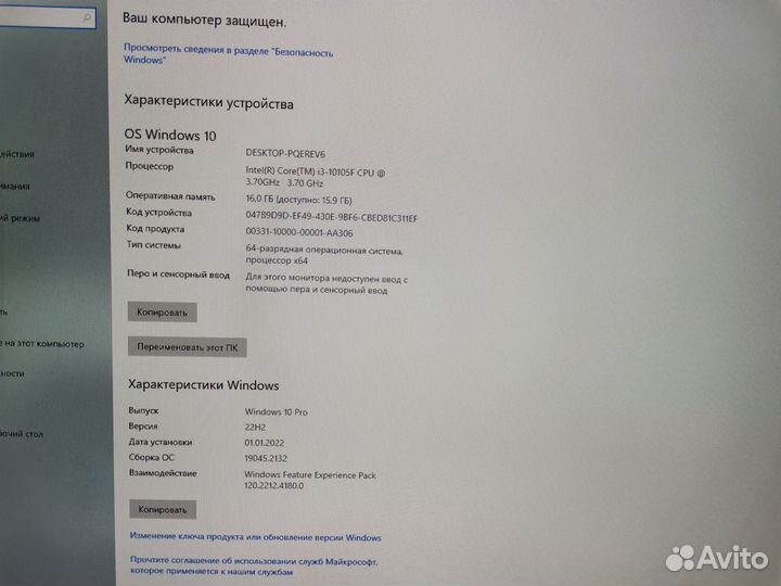 Компьютер в сборе