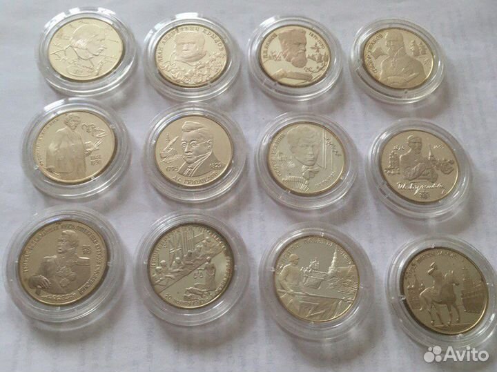 Серебряные монеты, 2 рубля, проба 500