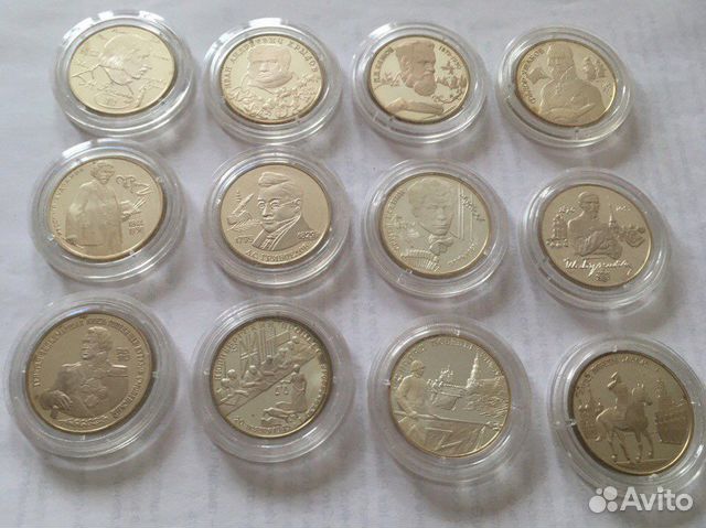 Серебряные монеты, 2 рубля, проба 500