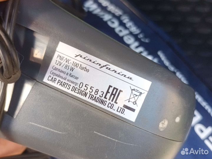 Пылесос для автомобиля