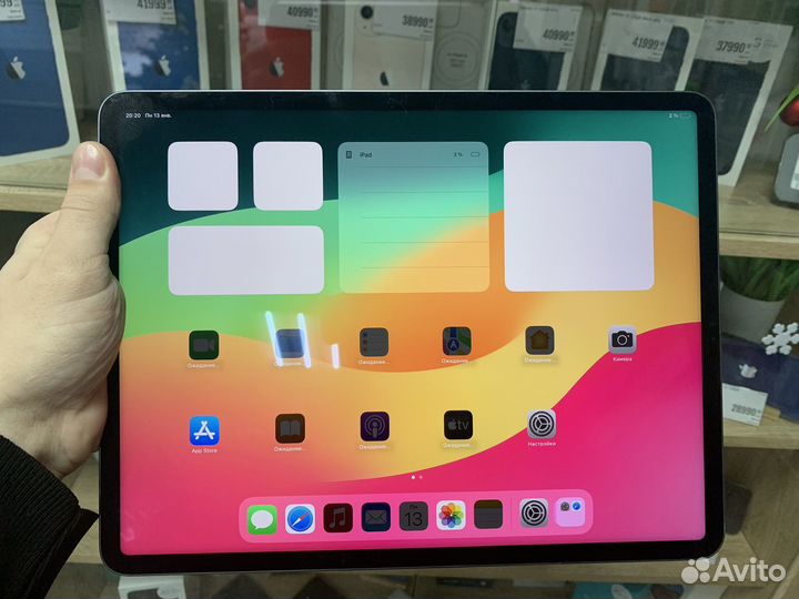 iPad Pro 2020