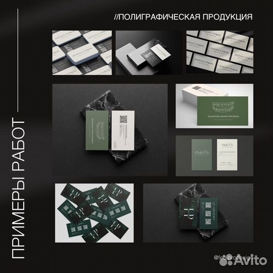 Дизайнер SMM моушн визитки презентации