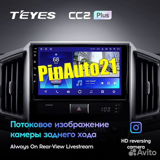 Магнитола Toyota Land Cruiser 200