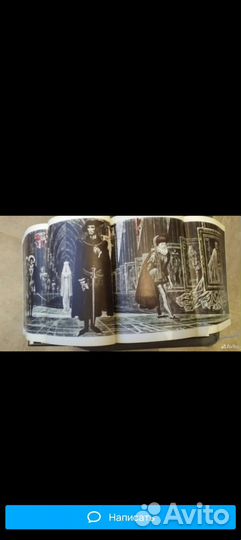 Редкая коллекционная книга Шекспира