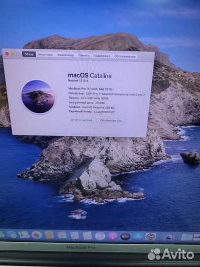 Apple MacBook Pro A1297