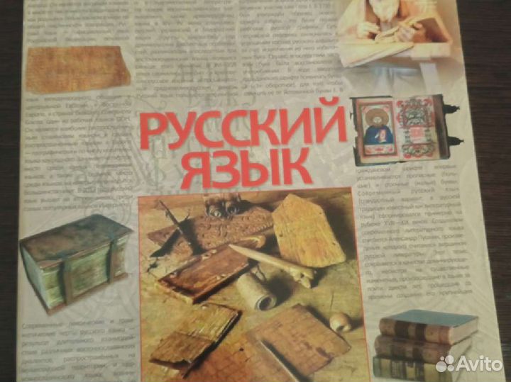 Продам предметные тетради