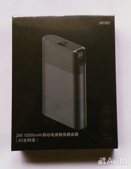 Xiaomi ZMI MF-885 Внешний аккумулятор + Wifi + 4G