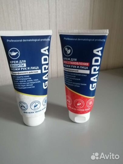 Крем для лица и рук новый Garda