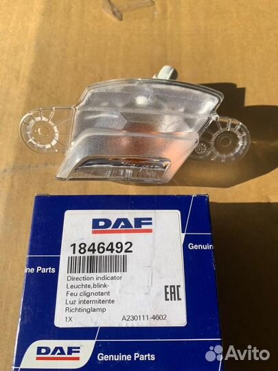 Поворотник передний правый DAF 106