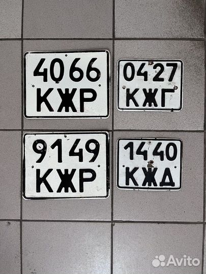 Автомобильные номера СССР