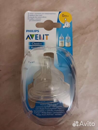 Соски бутылочные