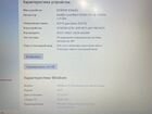 Игровой ноутбук i7 GTX объявление продам