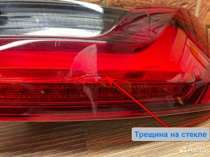 Фонарь задний наружный правый Bmw X4 G02 2018+