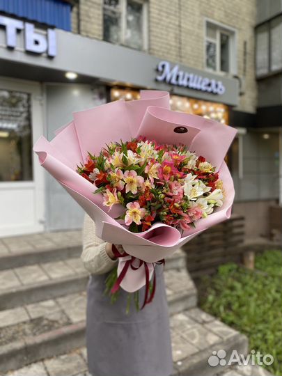 Альстромерия цветы букеты с доставкой