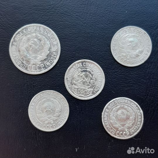 Монеты ссср,билоны,серебро