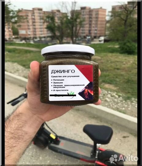 Смесь для мужского здоровья джинго