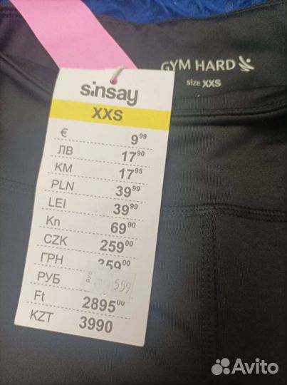 Велосипедки женские. Новые