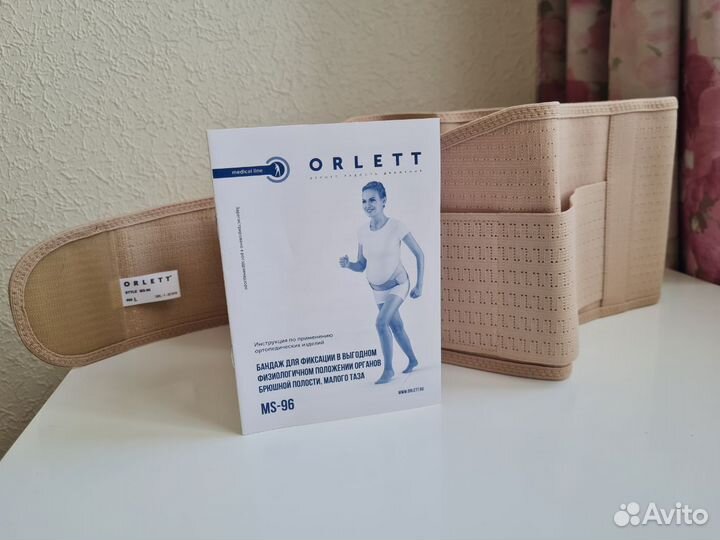 Бандаж Orlett для беременных (новый)
