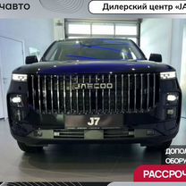 Новый JAECOO J7 1.6 AMT, 2023, цена от 2 499 900 руб.