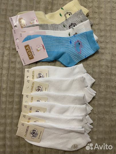 Носки детские 5-8 лет