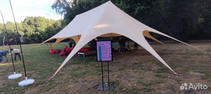 Шатер Двойная Звезда