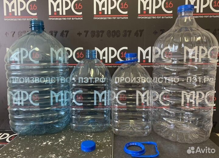 Пэт бутылка
