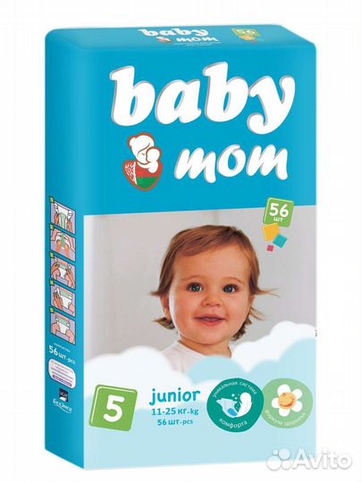 Подгузники